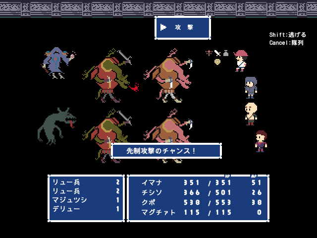 フリーゲーム公開 レトロrpg Liberation From ミルチァンゲームス Note