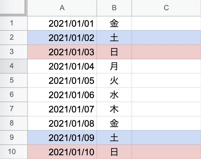 スクリーンショット 2021-02-22 23.24.59