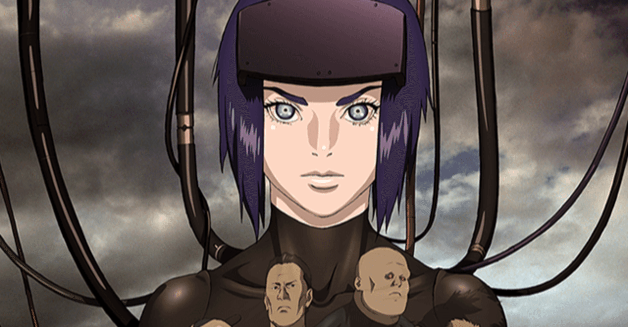 GHOST IN THE SHELL/攻殻機動隊2.0」 (映画 2008)｜一ノ瀬 彰