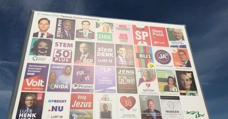 オランダ下院選挙 Tweede Kamer ２０２１年３月15 16 １７日 コーフボールママ Note