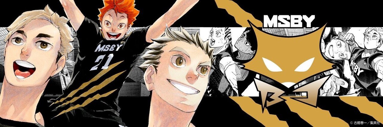 マンガと現実が交差するシン 3次元を目撃した ハイキュー Vリーグ Kuu Note マンガと現実が交差するシン 3次元を目撃した ハイキュー Vリーグ Kuu Note