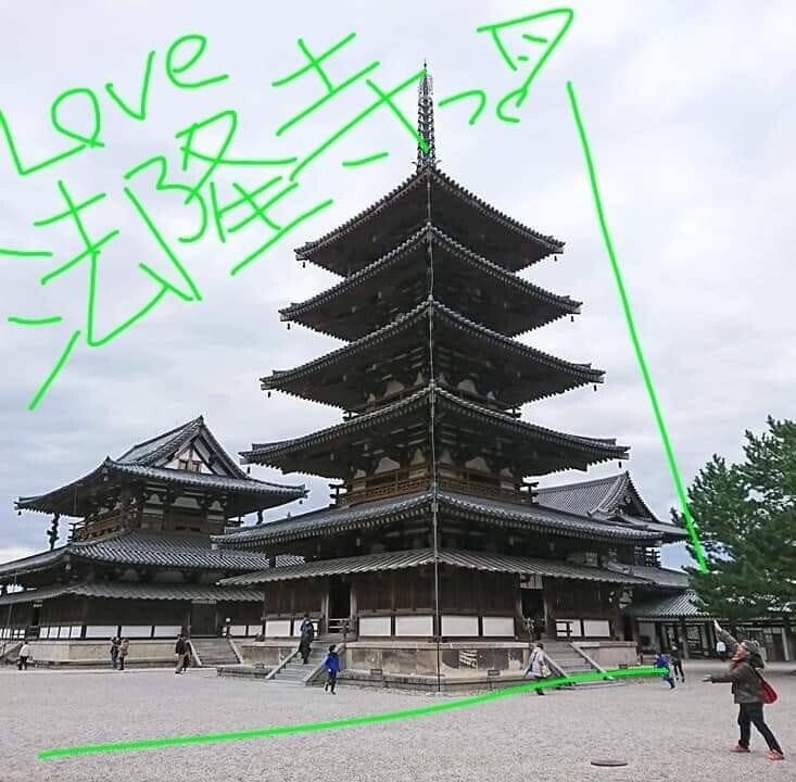 love法隆寺