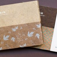 紙派の本好きが半年間kindleで いまさら 漫画を読んでみた 嶋田翔伍 Note