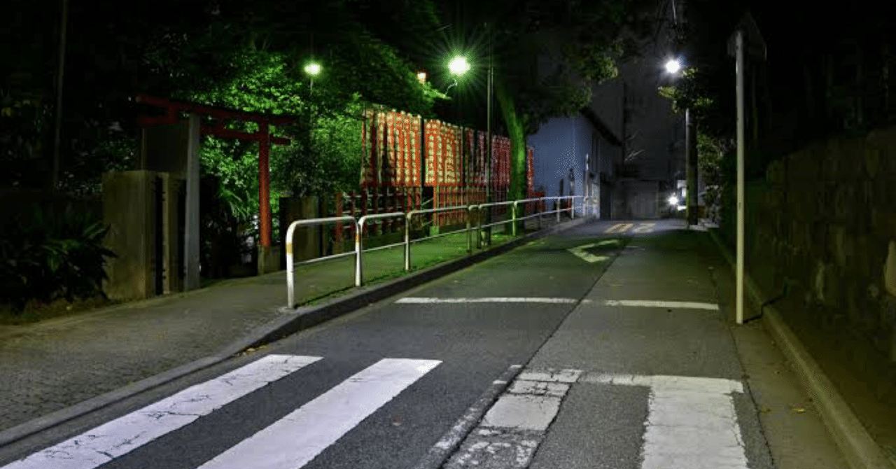 体験談 歩きスマホしてるヤンキーにぶつかった話 Taka Note