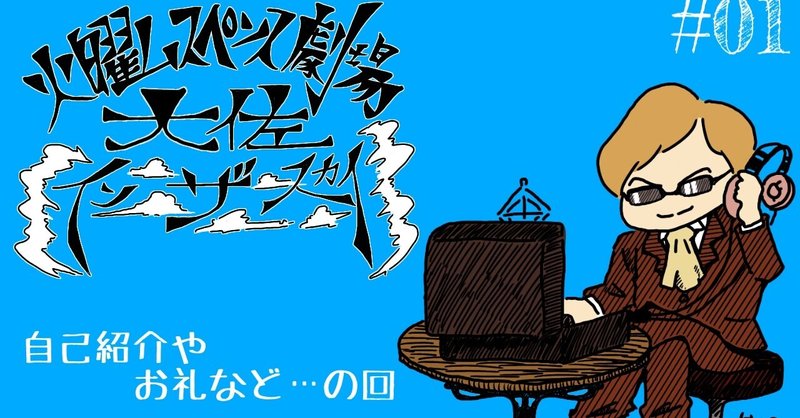 声真似 の新着タグ記事一覧 Note つくる つながる とどける 声真似 の新着タグ記事一覧 Note つくる つながる とどける