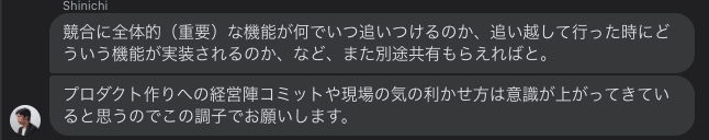 スクリーンショット 2021-02-22 21.31.32