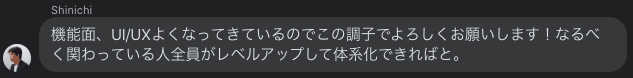 スクリーンショット 2021-02-22 2.13.36