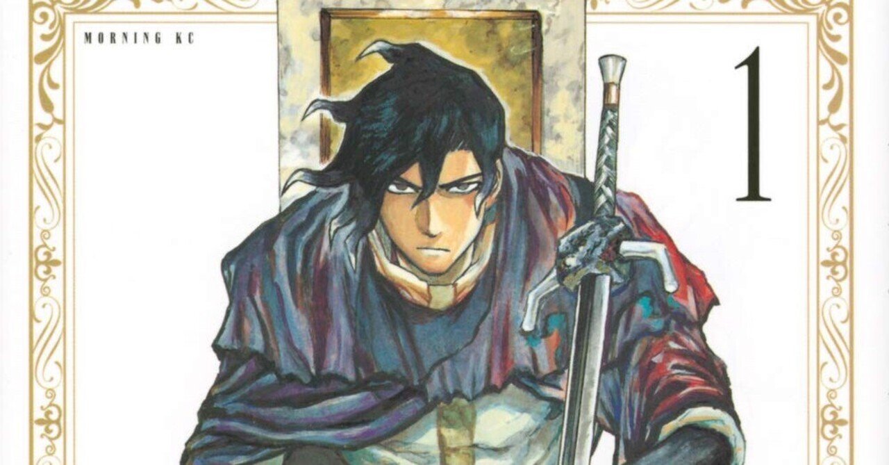 代闘士ハイコの事件簿の連載終了について 伊勢ともか Note