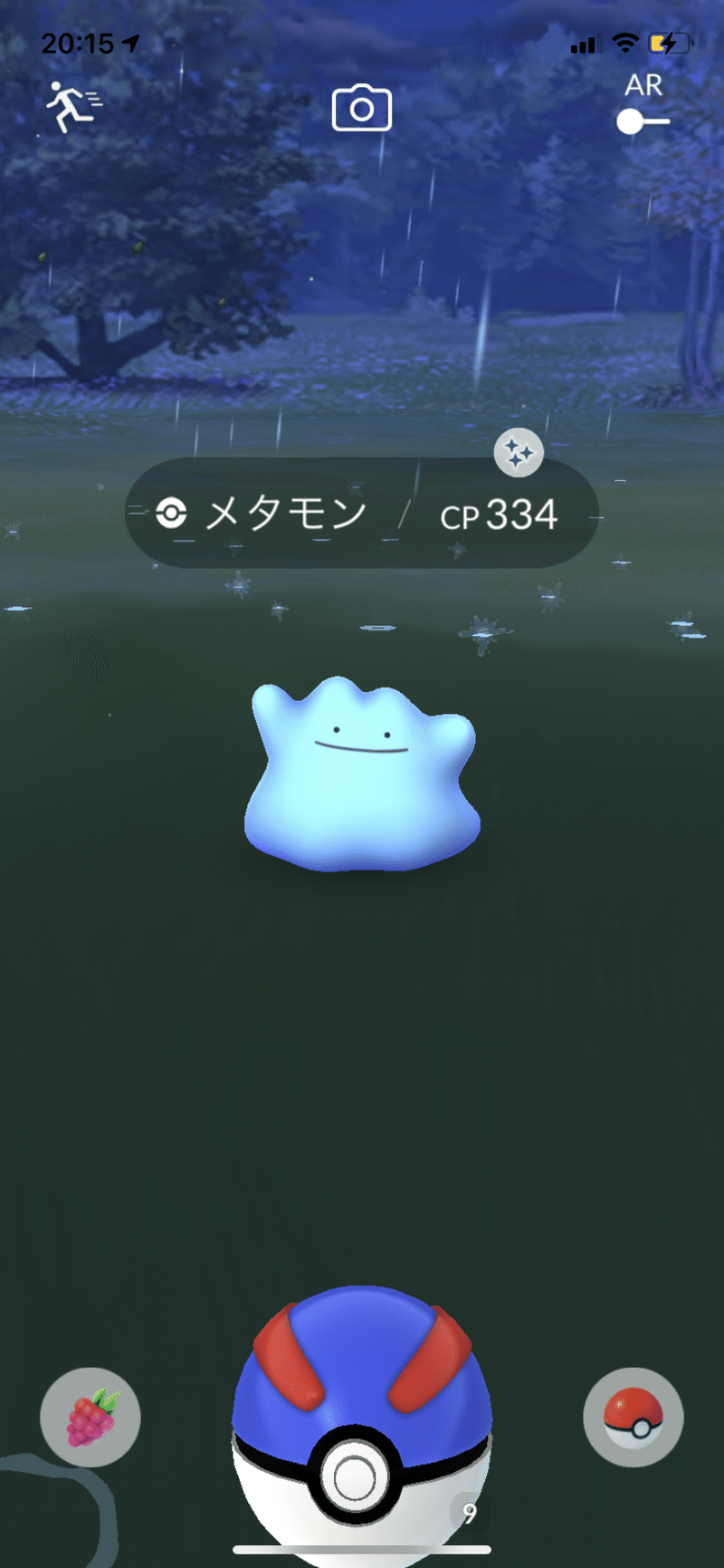 ポケモンgo 神ゲー 竹 スズキ Note