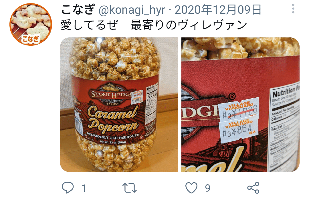 クロカンブッシュを作りました こなぎ Note クロカンブッシュを作りました こなぎ Note