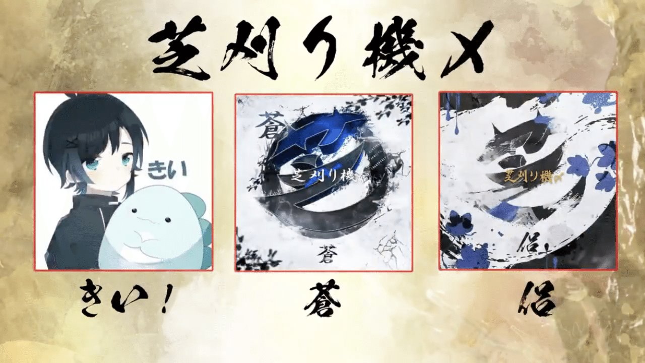 仏杯 開催 そる Note