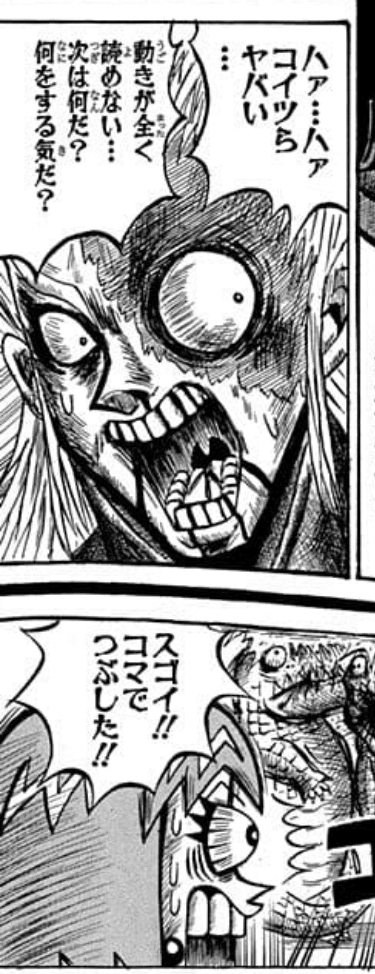 ゴールデンゴールド 8巻 作画 堀尾省太 1巻からずっと不穏な漫画にいよいよどんでん返しの予感 Hasegawonder Note