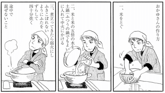 さんさん録 に学ぶ 迷った時は数学 を思い出すと良い 213くん Note さんさん録 に学ぶ 迷った時は数学 を思い出すと良い 213くん Note