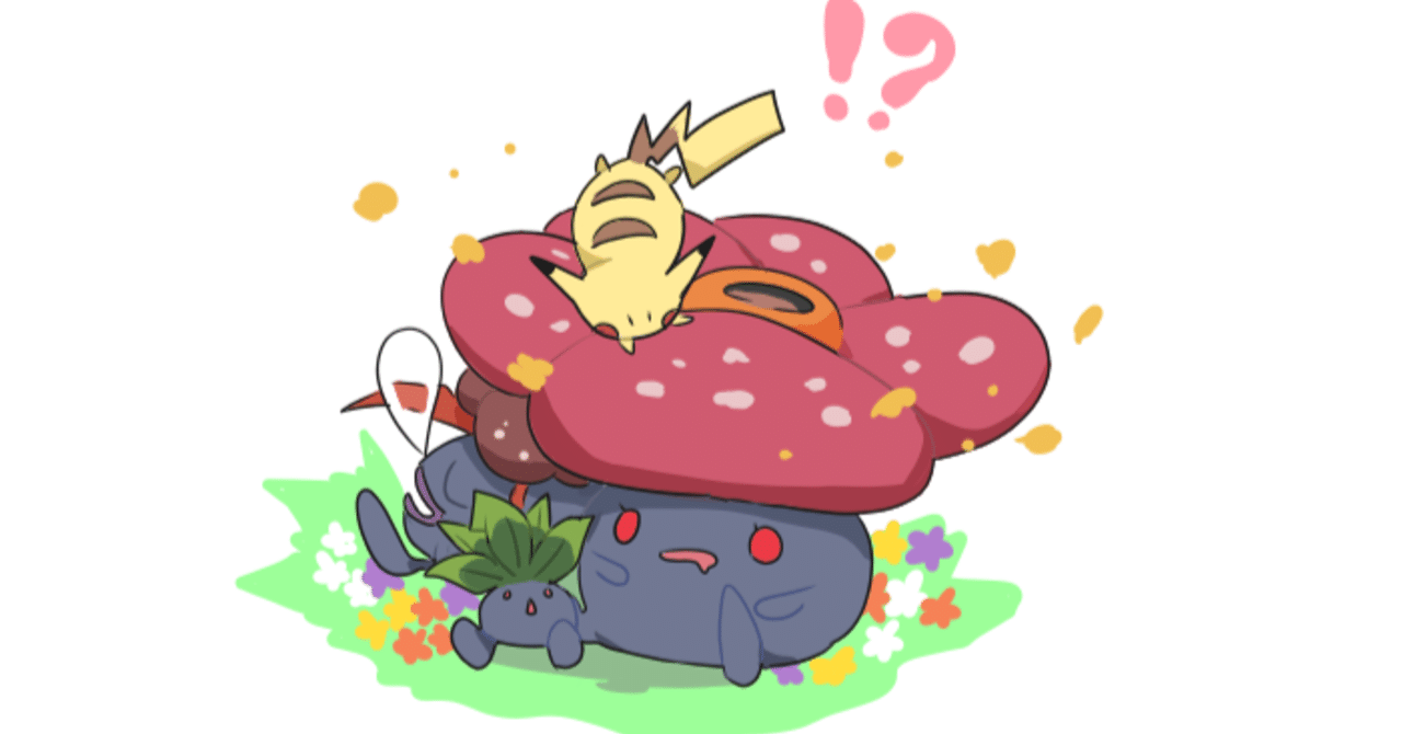 今だからわかるポケモンの奥深さ 自己紹介をゲームで語る あさぎ Note