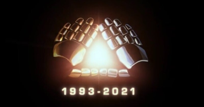 Daft Punk 1993 21 R Y U S K E Y Note Daft Punk 1993 21 R Y U S K E Y Note