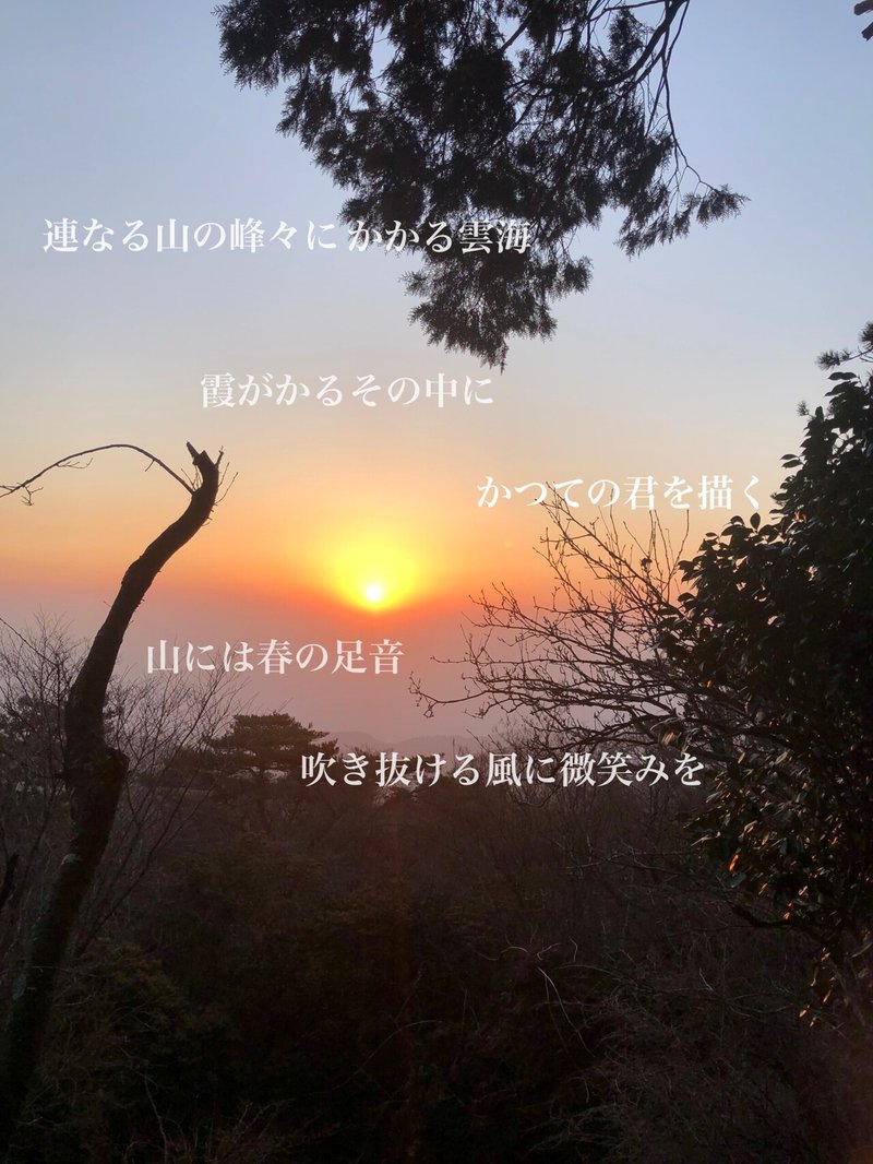 ある夜の瑠璃色の空に 蓮華 Note ある夜の瑠璃色の空に 蓮華 Note