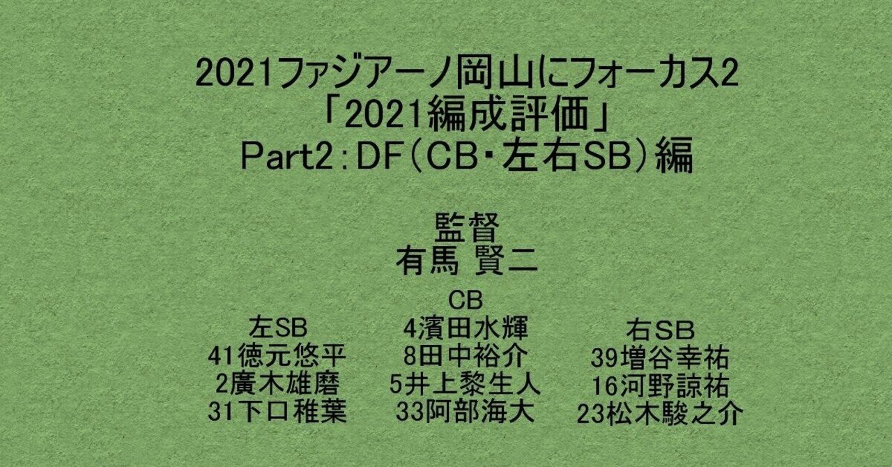 濱田水輝 の新着タグ記事一覧 Note つくる つながる とどける