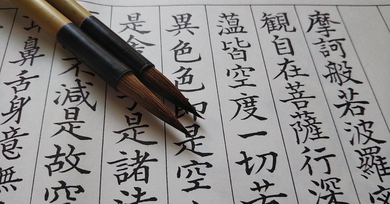 シュナムル尊師の漢字廃止論