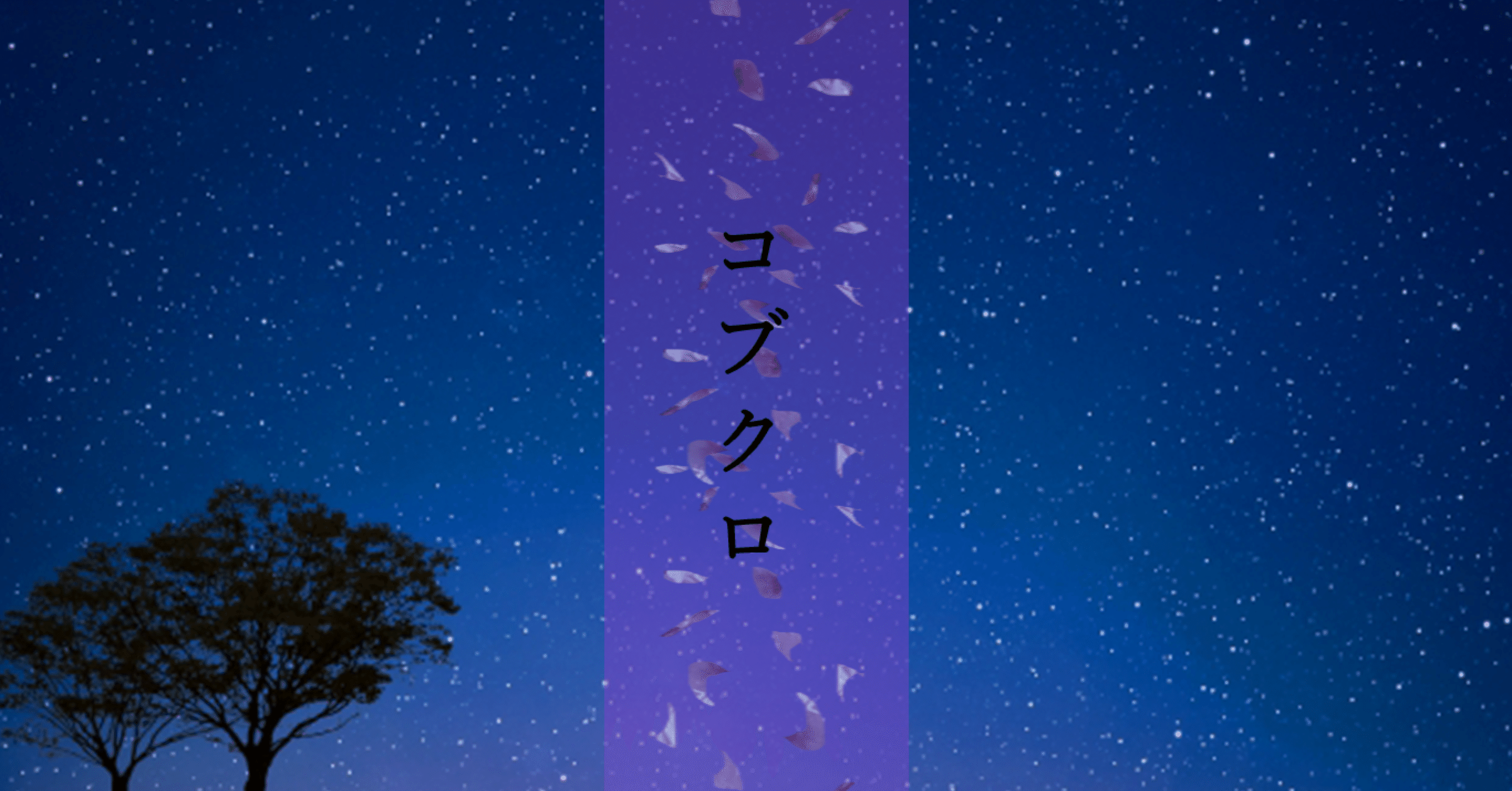 好きなものが増えた話 04 タチバナ リン Note 好きなものが増えた話 04 タチバナ リン Note