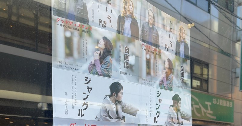 松岡洋子 の新着タグ記事一覧 Note つくる つながる とどける