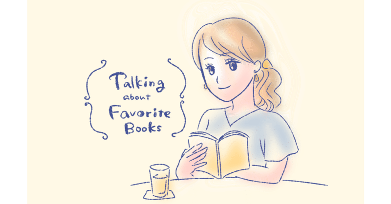 読書感想文 Twitterで読んだ本の感想を上手に書きたいあなたへ Noruniru Note
