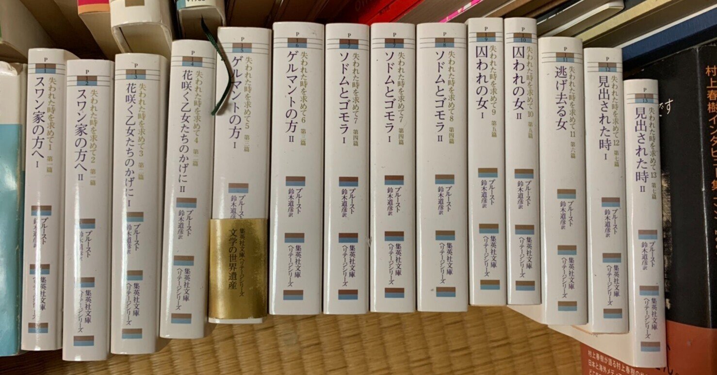 忘れられた真理 世界の宗教に共通するヴィジョン  /アルテ/ヒュ-ストン・スミス（単行本） コミュニオン (扶桑社ノンフィクション ス 14-2) | ホイットリー