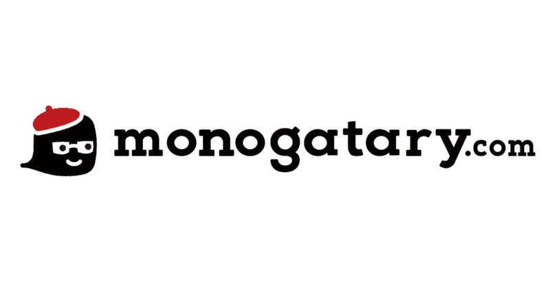 小説投稿サイト『monogatary.com』を約１カ月使ってみた感想。