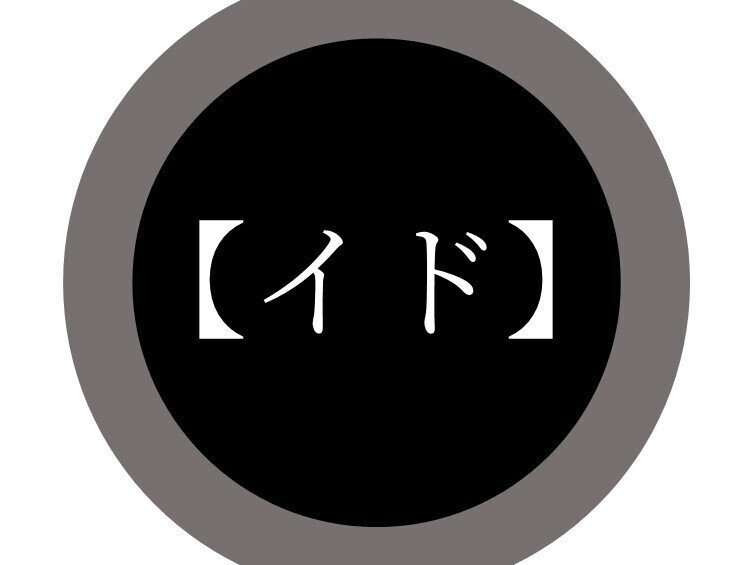 Line謎解き イド K5 Note Line謎解き イド K5 Note