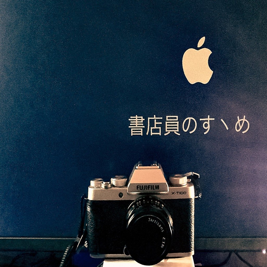 レンズひとつで愛用カメラをレトロな雰囲気に〜｜書店員のすヽめ