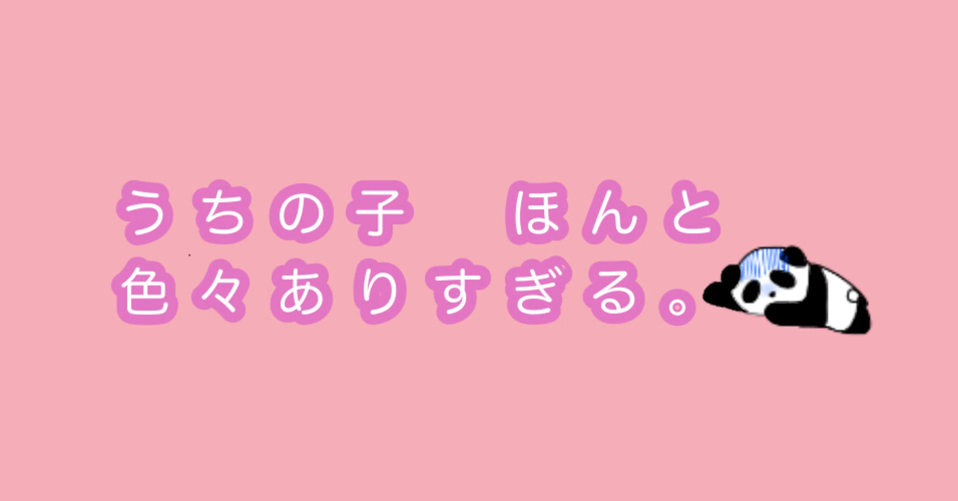 たんこ｜note