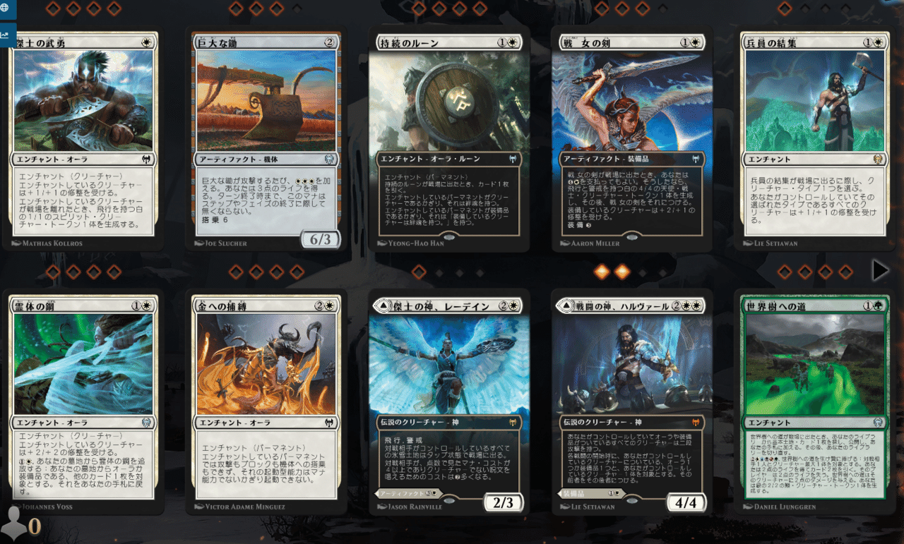 蔵 4枚組 兵員の結集 ギャザリング Mtg カルドハイム Lacistitis Es