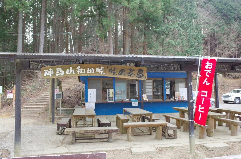 走って 陣馬山から高尾山往復トレイル Kakuta Note 走って 陣馬山から高尾山往復トレイル Kakuta Note