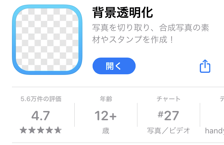 一か八かの誕生日プレゼント💕｜one kiss handmadejewelry｜note