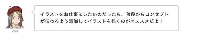 スクリーンショット 2021-02-23 9.01.59