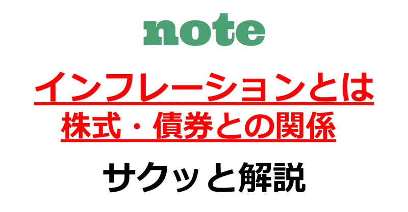英語圏ニュース翻訳 サクッと解説 単語の語源 6 語源 で英語を好きになる 英語金融シロダケ Note