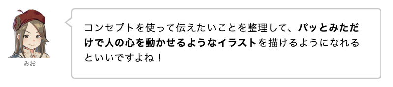 スクリーンショット 2021-02-23 9.21.25