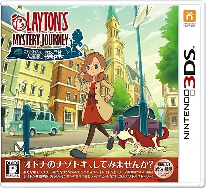 3DS レイトン教授と奇跡の仮面+超文明Aの遺産+カトリーエイルと大富豪の陰謀 ADVゲームレビュー】レイトン ミステリージャーニー カトリー