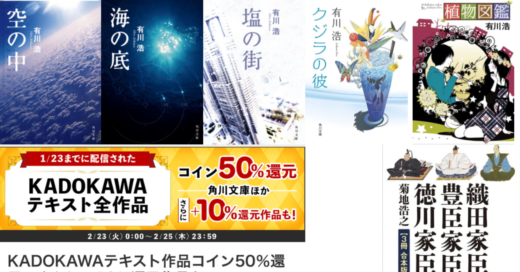 今日購入した本達 21年2月23日 こも 零細企業営業 3月読書数131冊 Note 今日購入した本達 21年2月23日 こも 零細企業営業 3月読書数131冊 Note