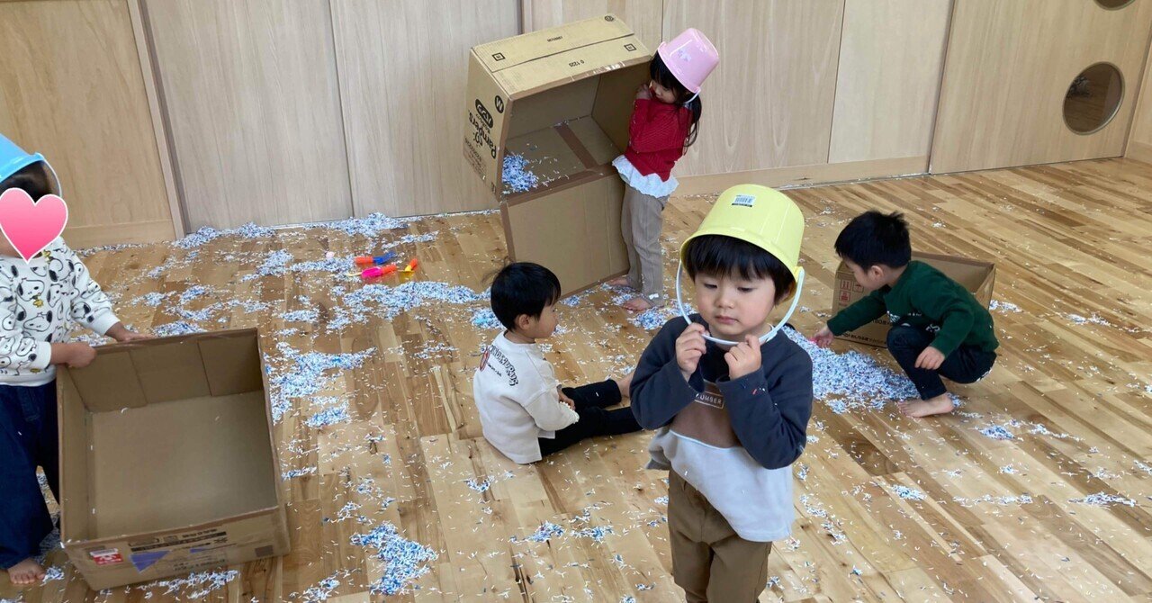 シュレッダーの紙遊び かがやきの森保育園うえだ Note