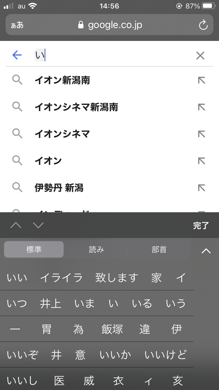 ランダムインターネットサーフィン ヨシウオ Note ランダムインターネットサーフィン ヨシウオ Note