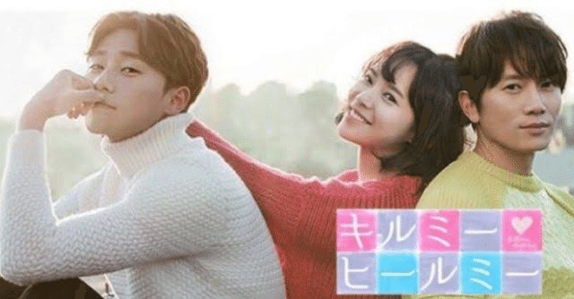 チソン/ファン・ジョンウム/パク・ソジュン◎韓国ドラマ「キルミー