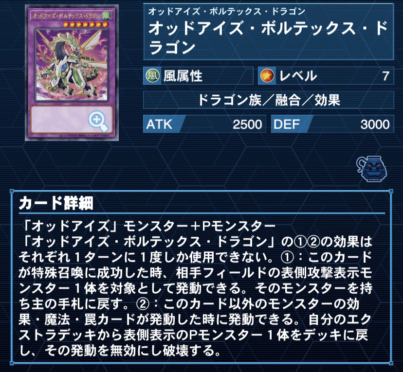 遊戯王【新規入り構築‼️】エンディミオンデッキ40枚 遊戯王 シンクロン 構築済みデッキ40枚＋EX15枚 - メルカリ