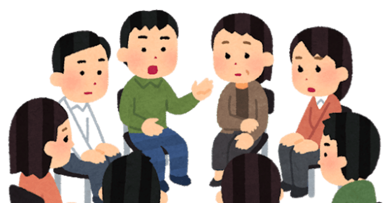 ベスト 懇談 会 イラスト ベスト 懇談 会 イラスト