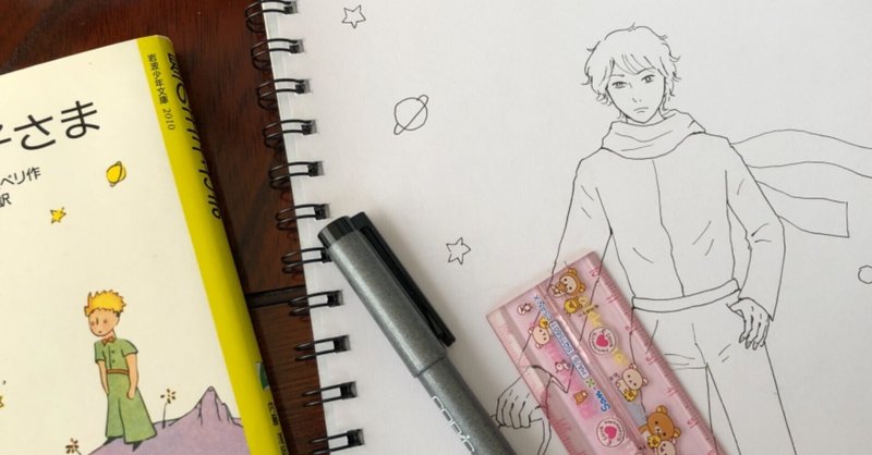 Noteで読まれにくい長編小説を小説投稿サイトに上げてみた結果 猫と流れ星 Note