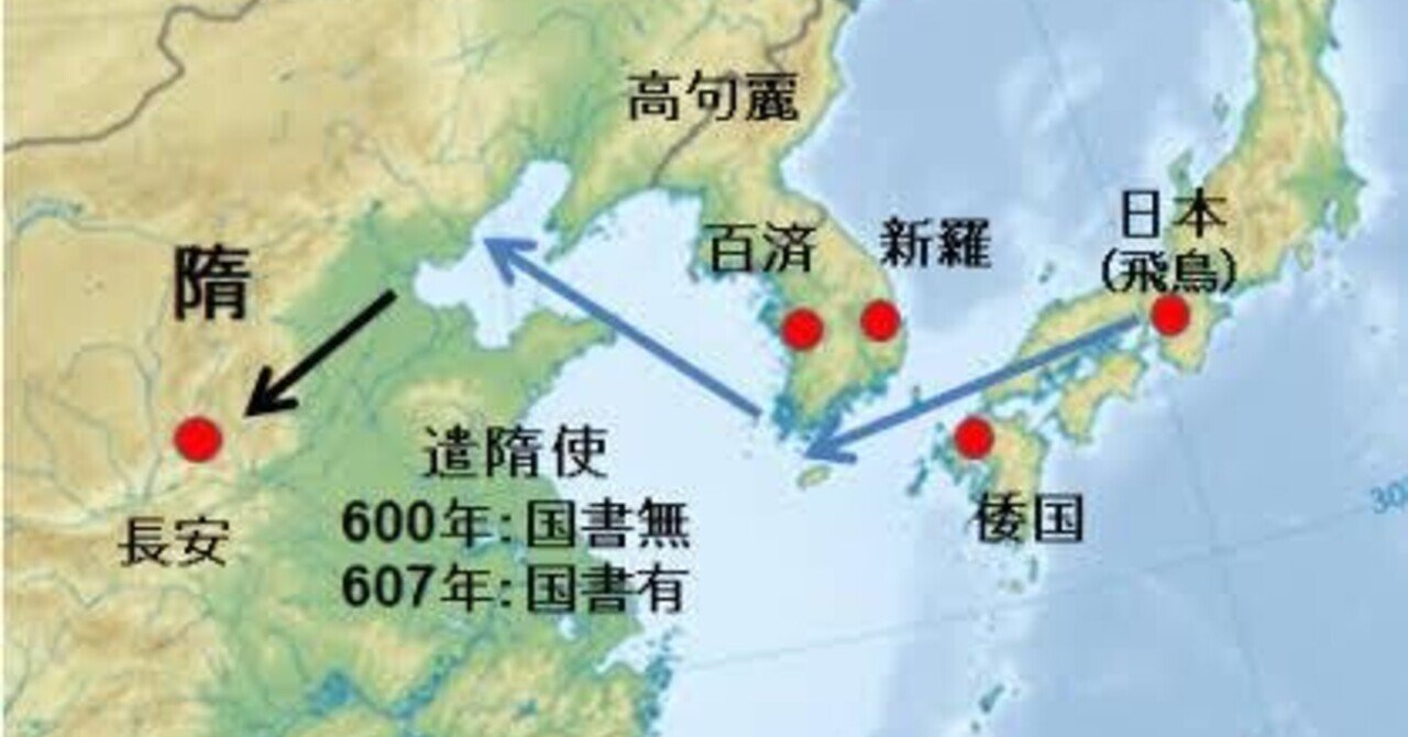 謎の古墳時代を読み解く その5 隋書の倭国 後編 中国からの使者
