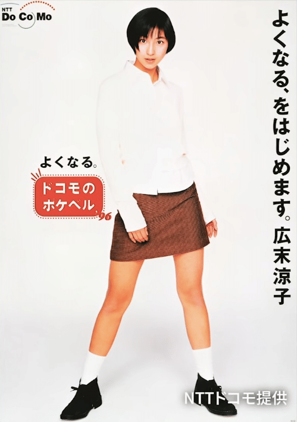 Emoji史 絵文字からemojiへ 大田コウキ Note