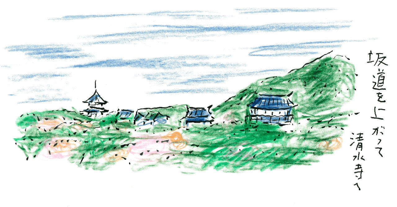 春は京都が待っている/沢野ひとし｜世界文化社 公式note