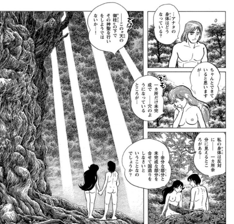 古典はsexyだった 伊集院秀麿 生活哲学の求道中 Stage ３ Season２ Note