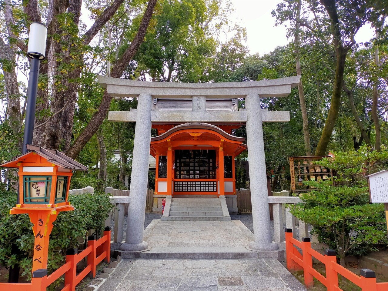 疫神社の石鳥居 あい Note