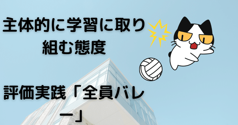 note